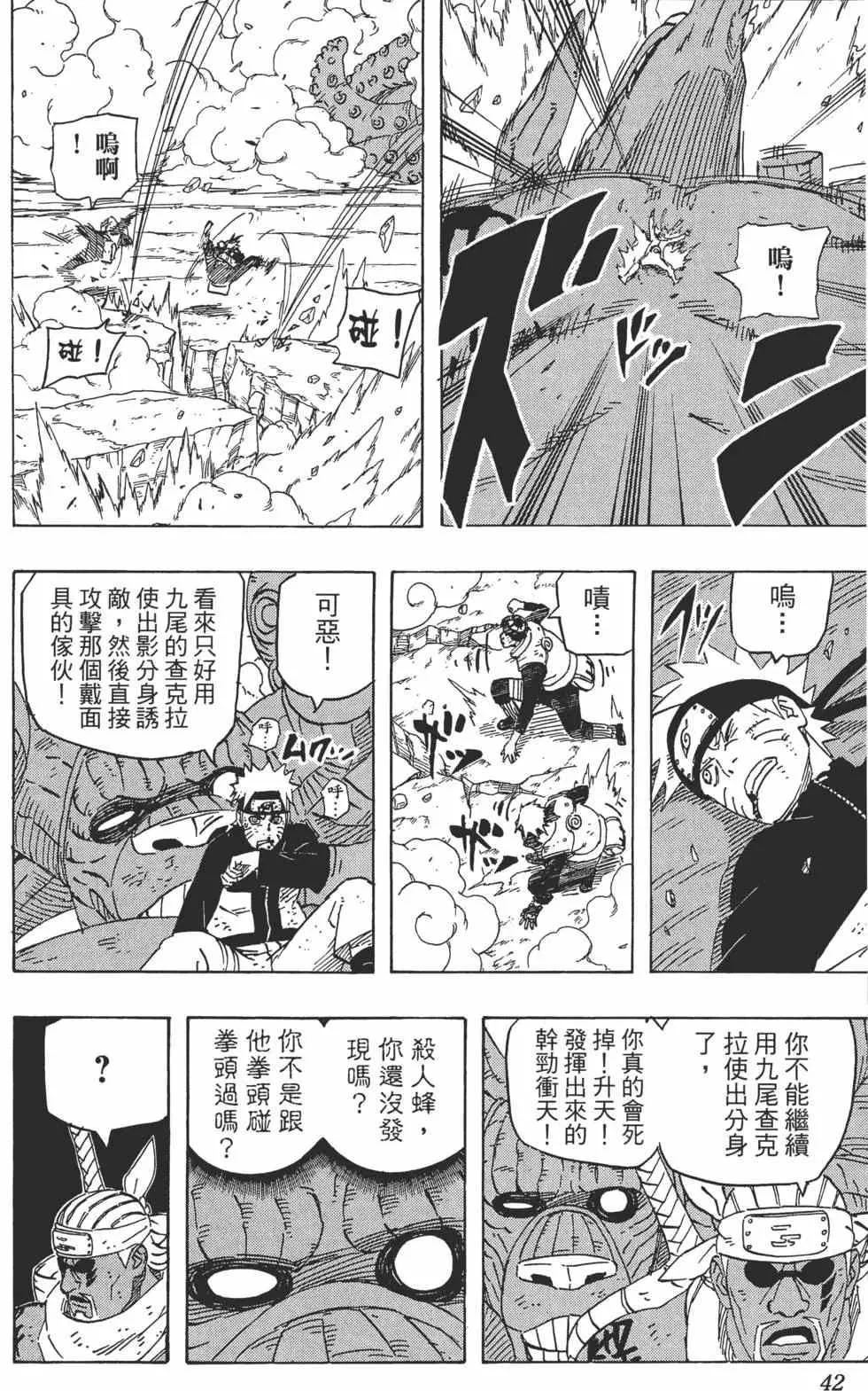 第120页