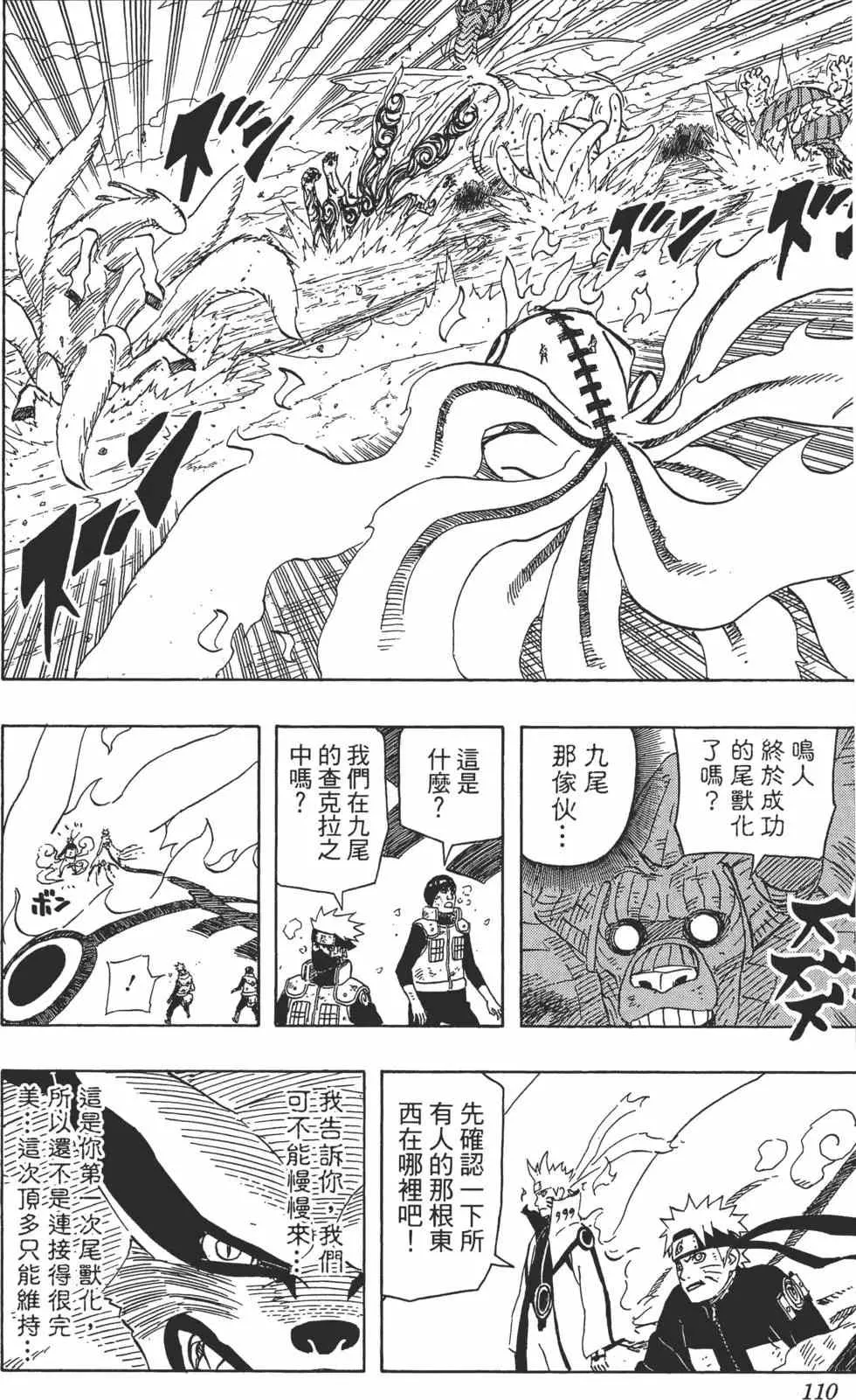 第324页