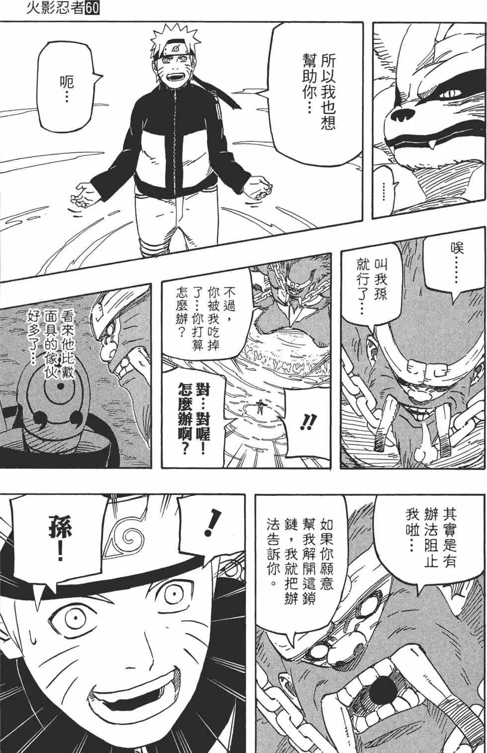 第183页