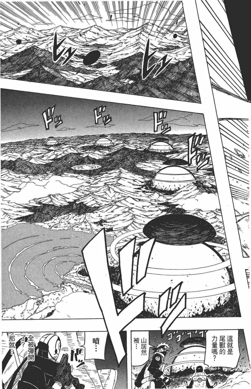 第309页