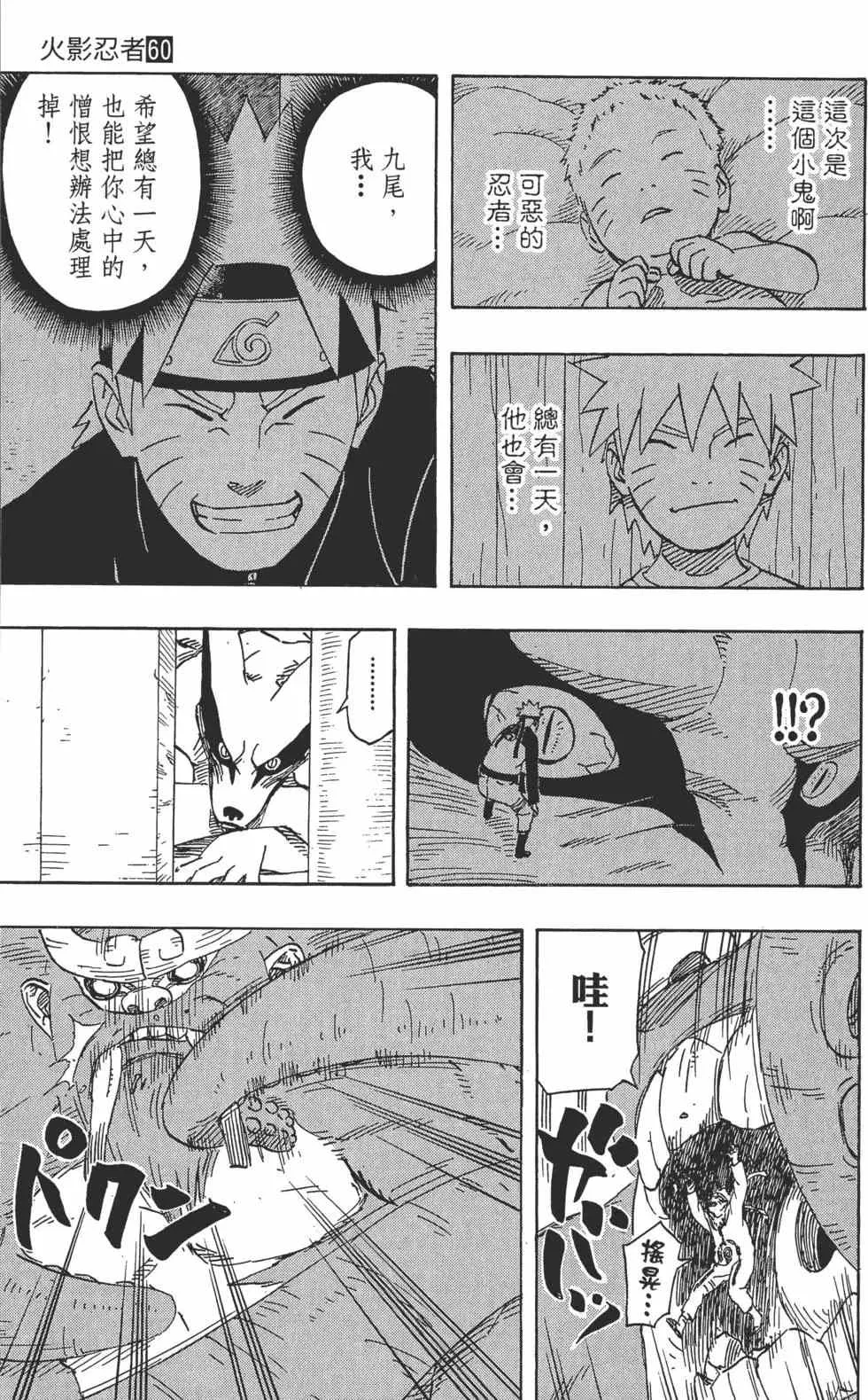第159页