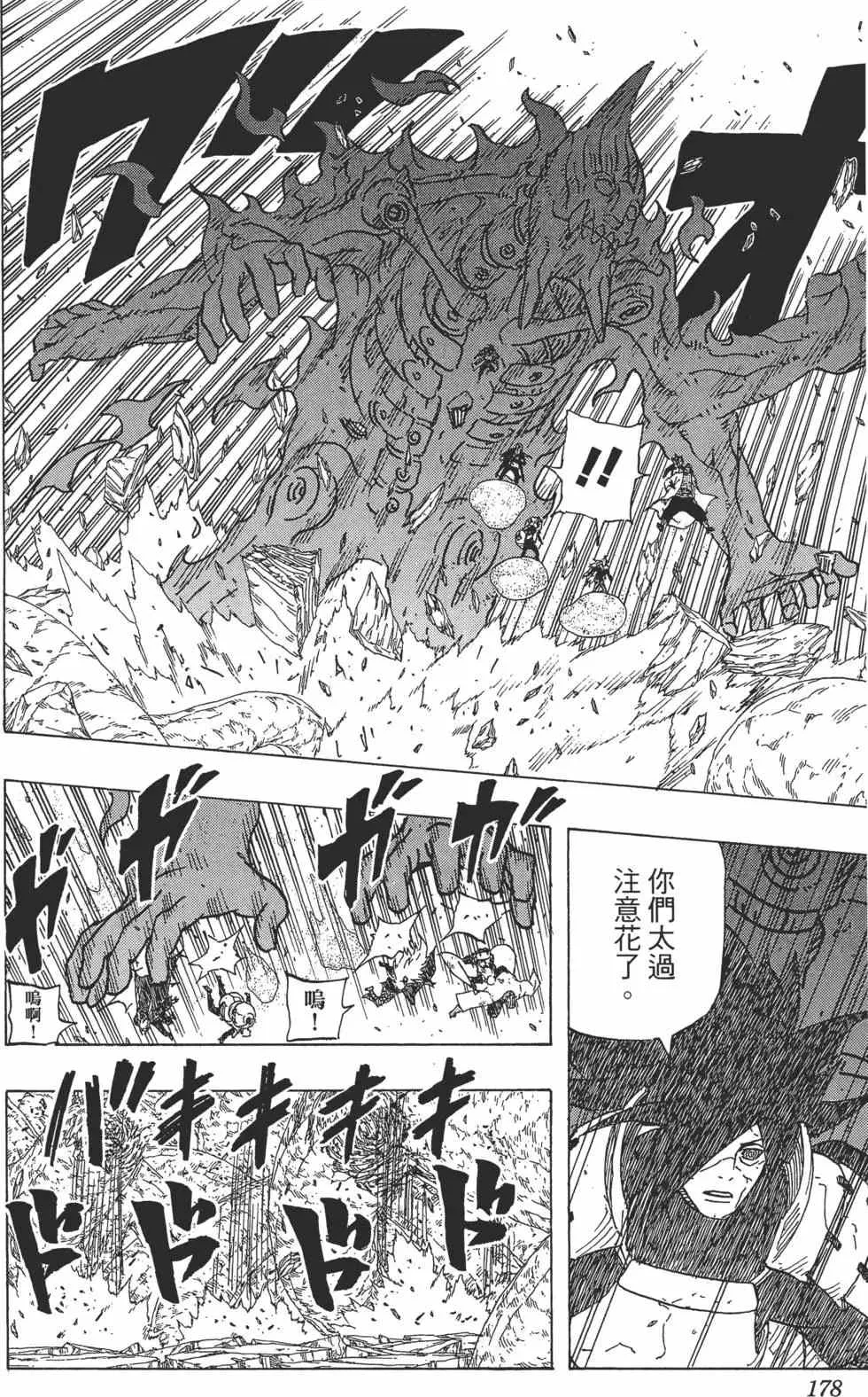 第528页