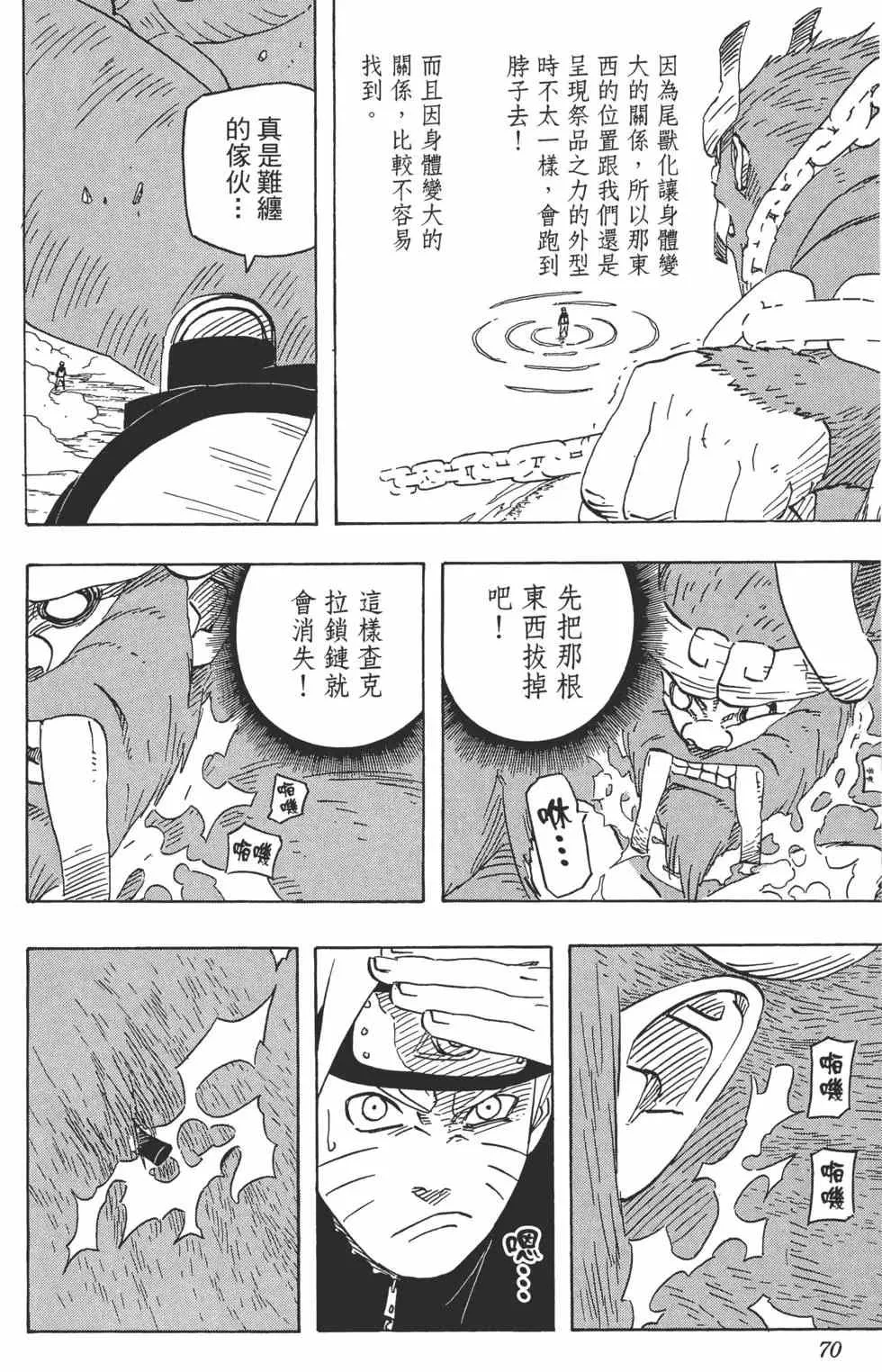 第204页