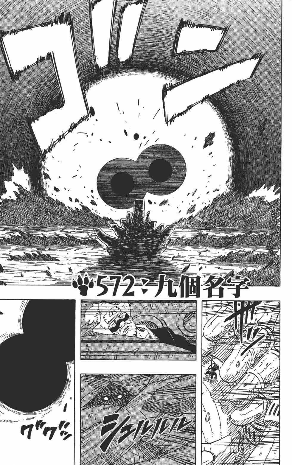 第351页