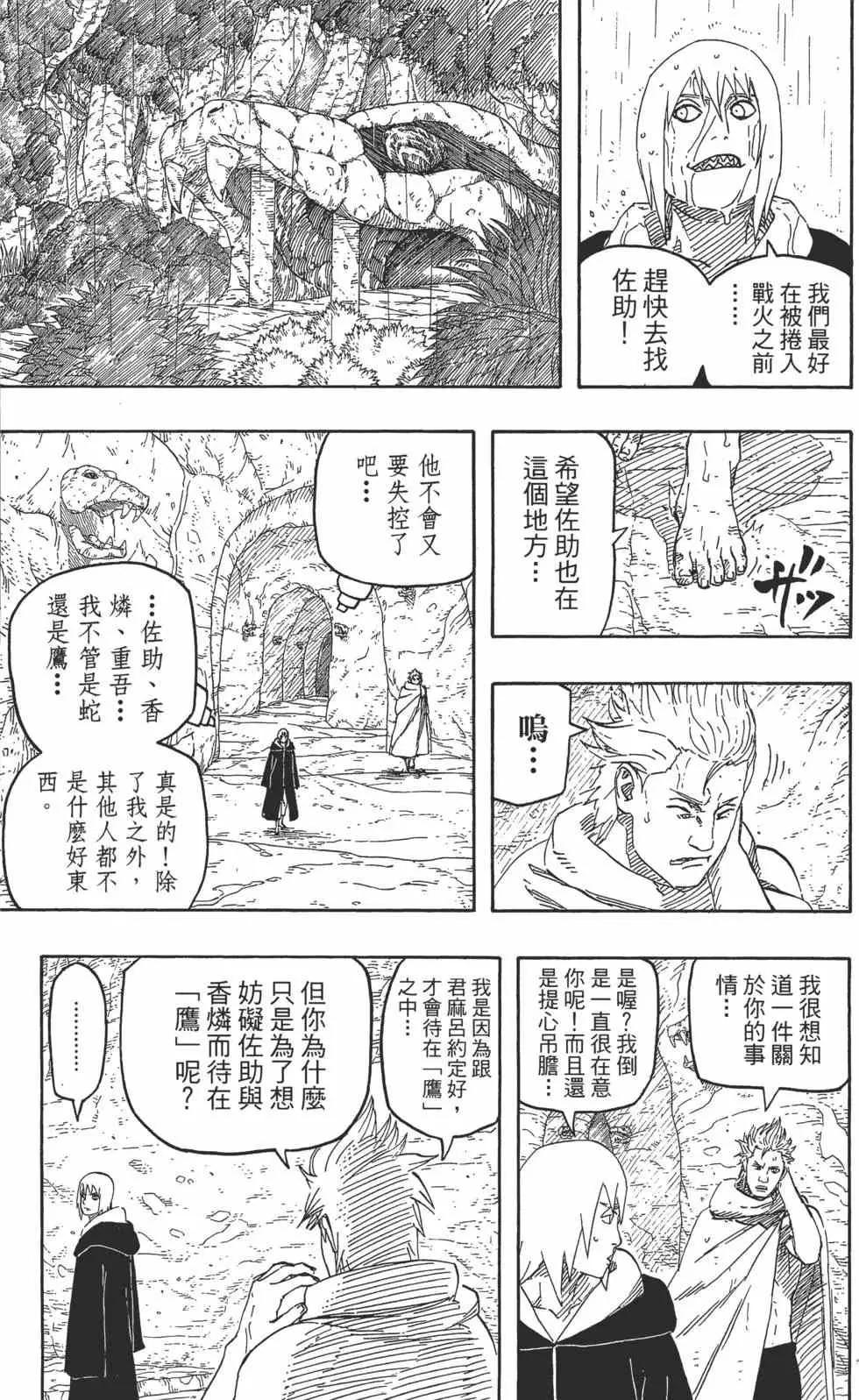 第465页