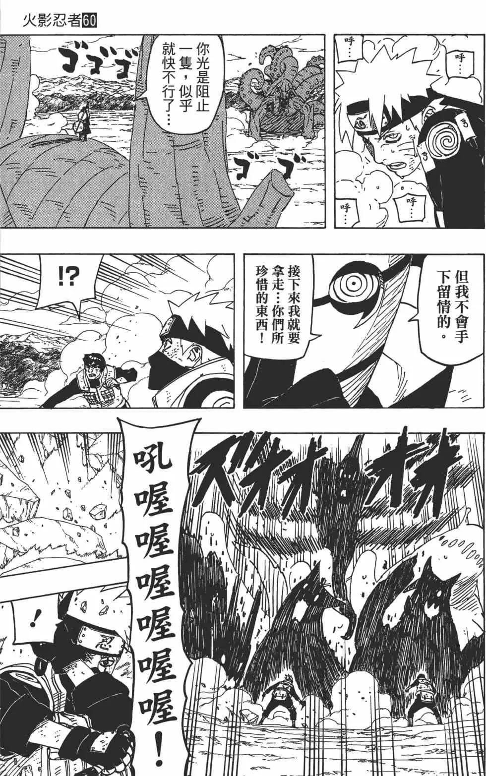 第261页