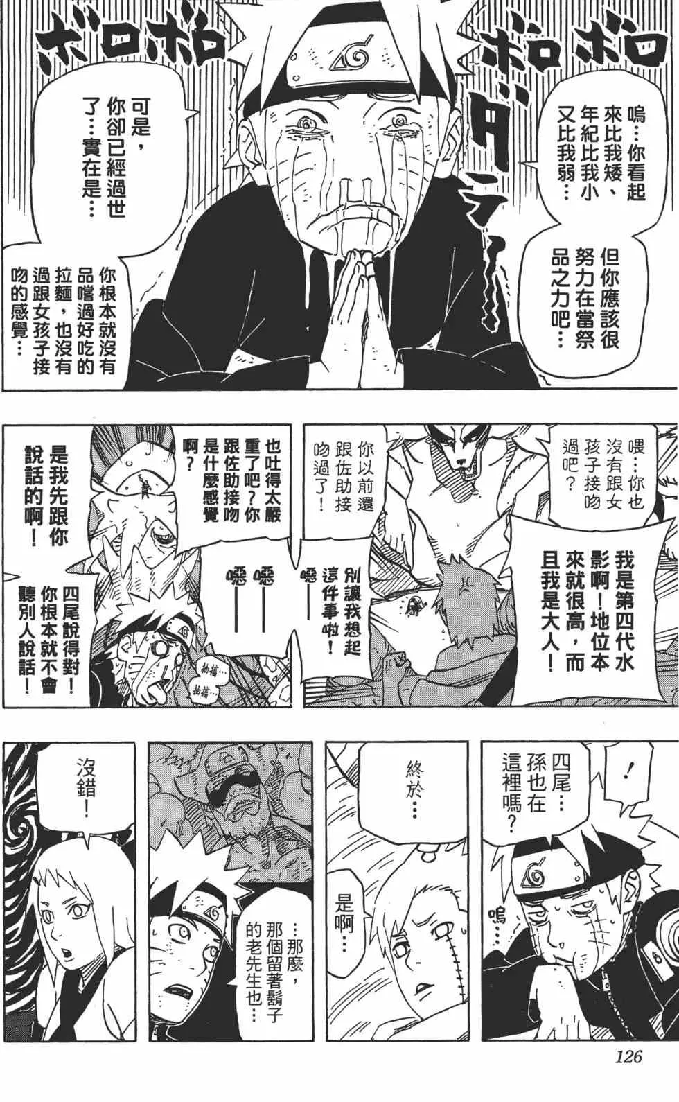 第372页