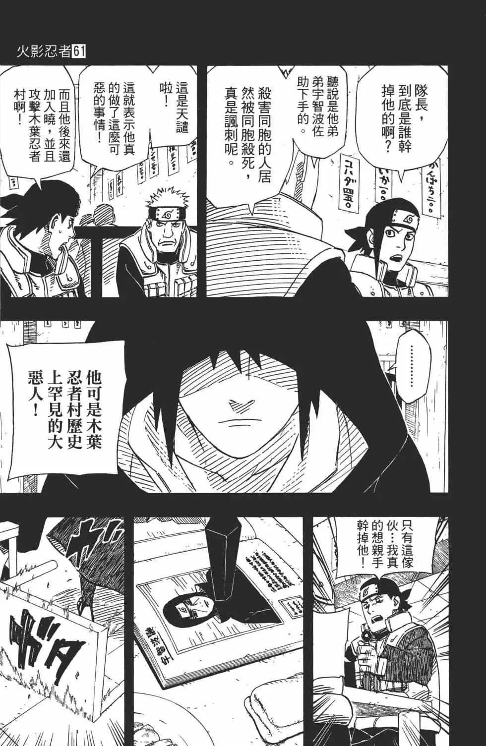第309页