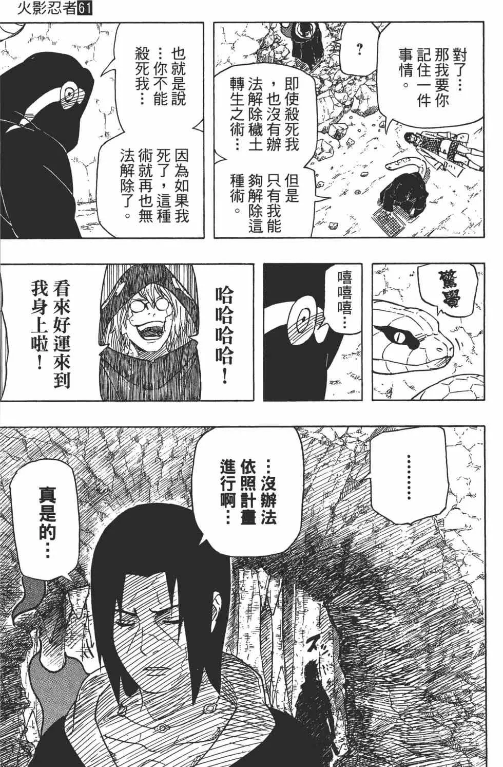 第117页