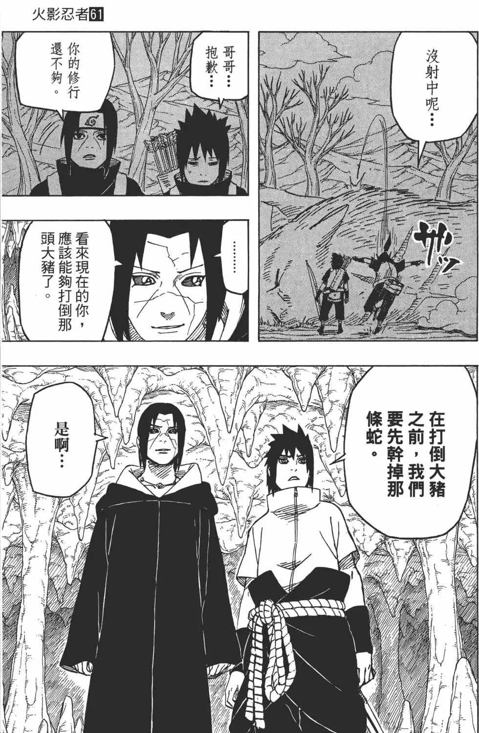 第285页