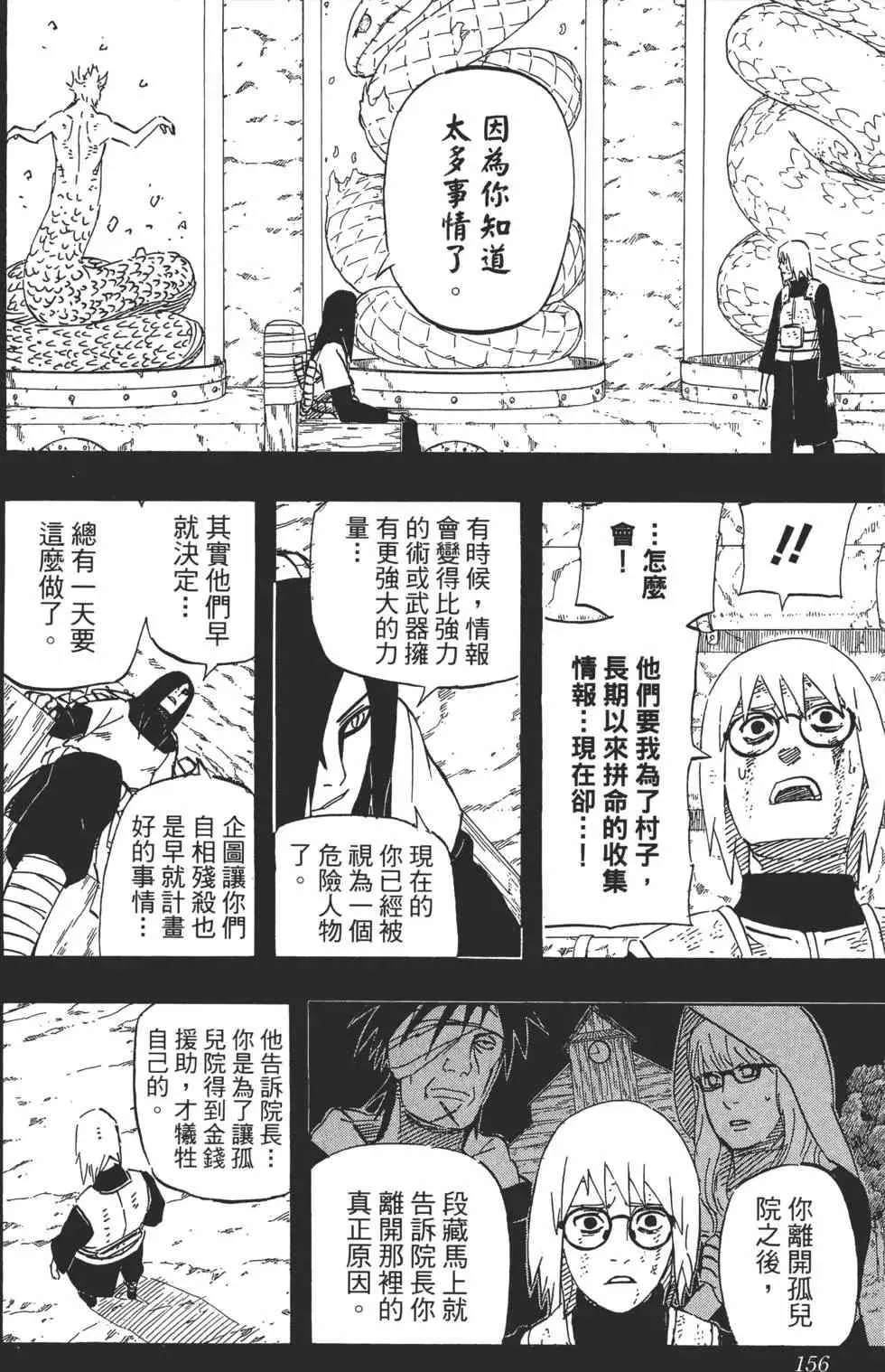 第462页