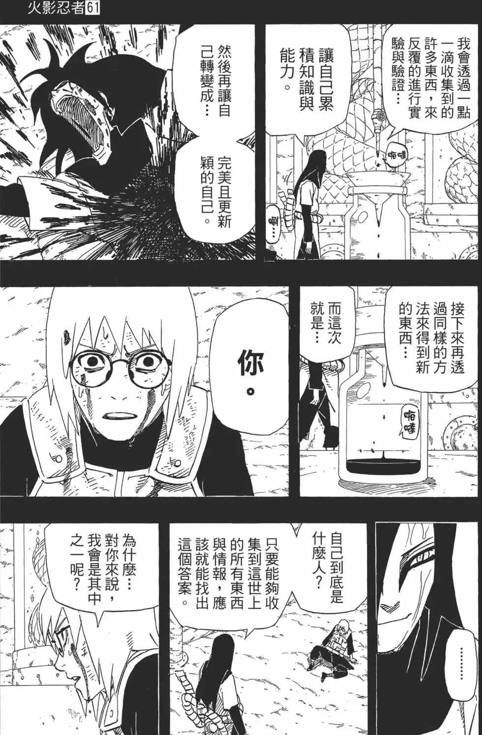 第483页