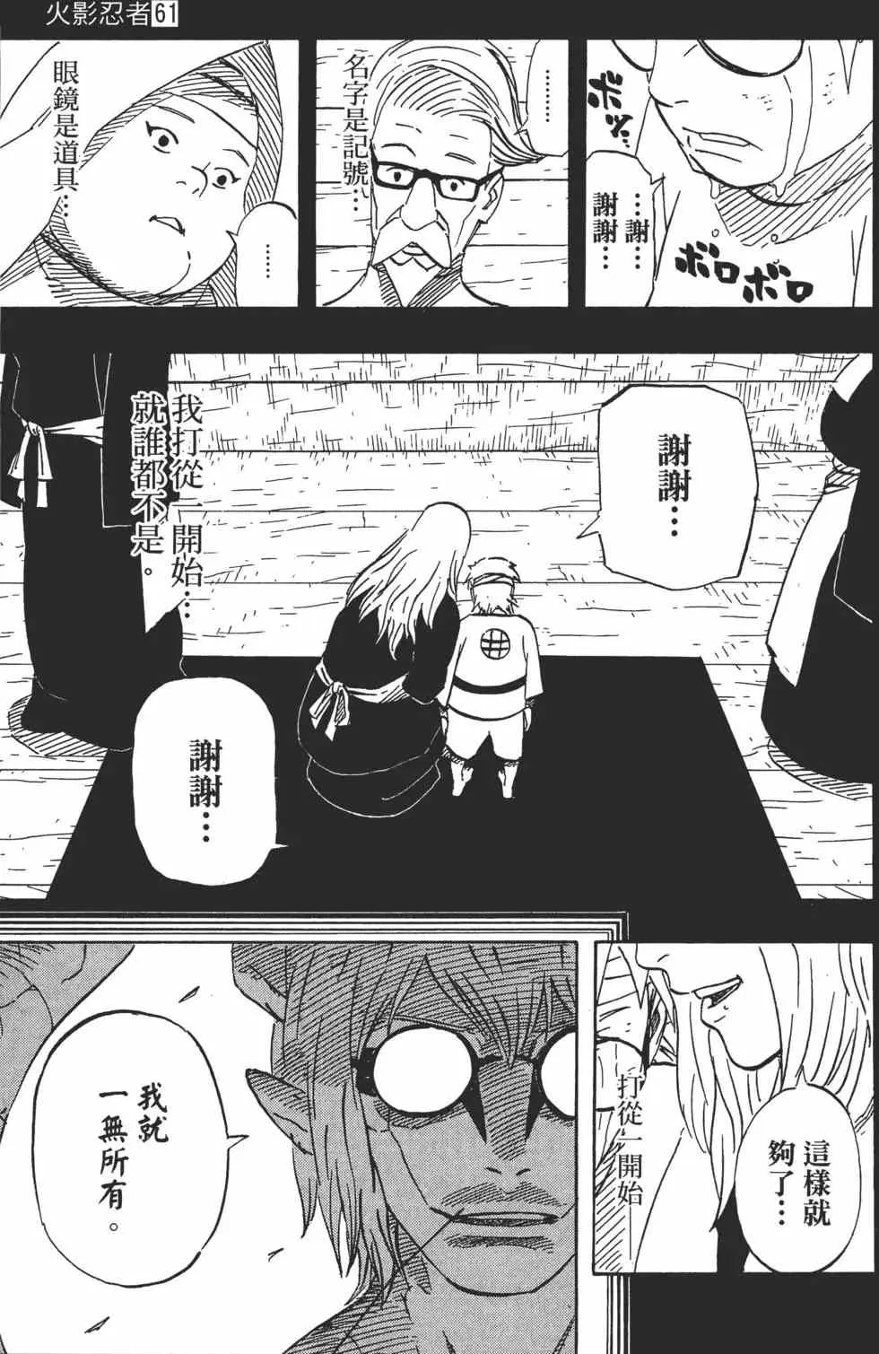 第393页