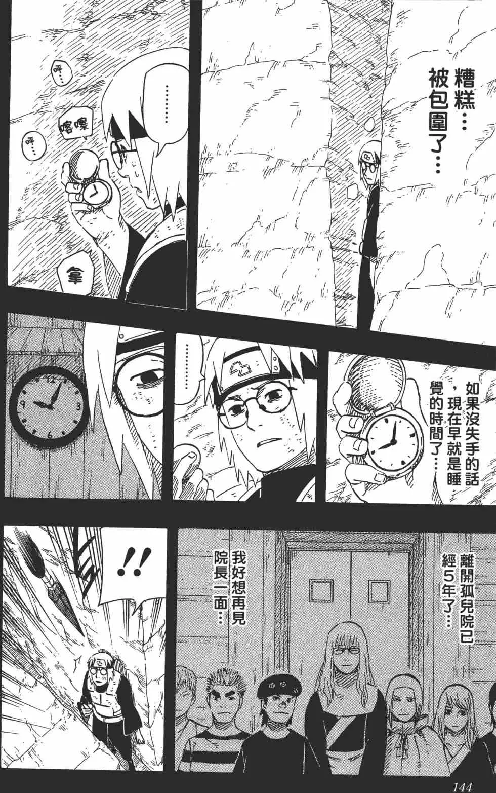 第426页