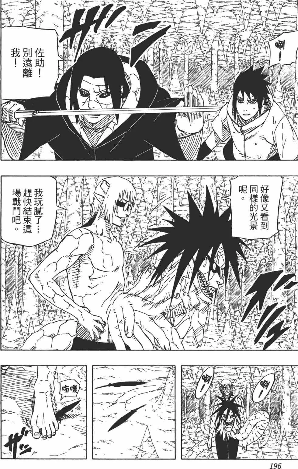 第582页