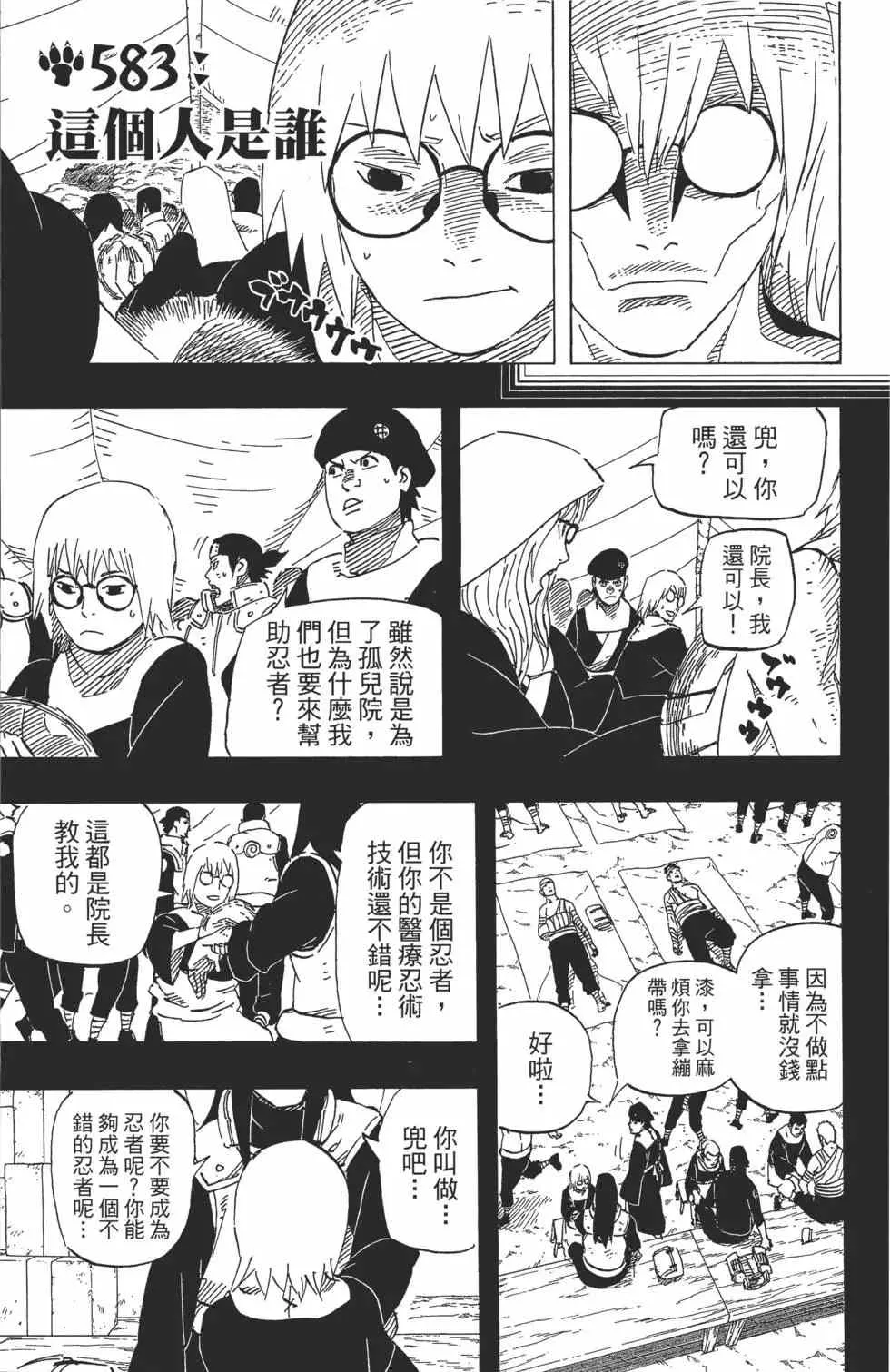 第399页