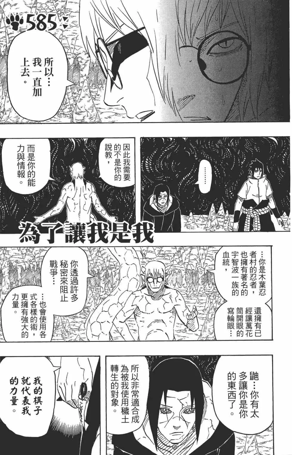 第507页