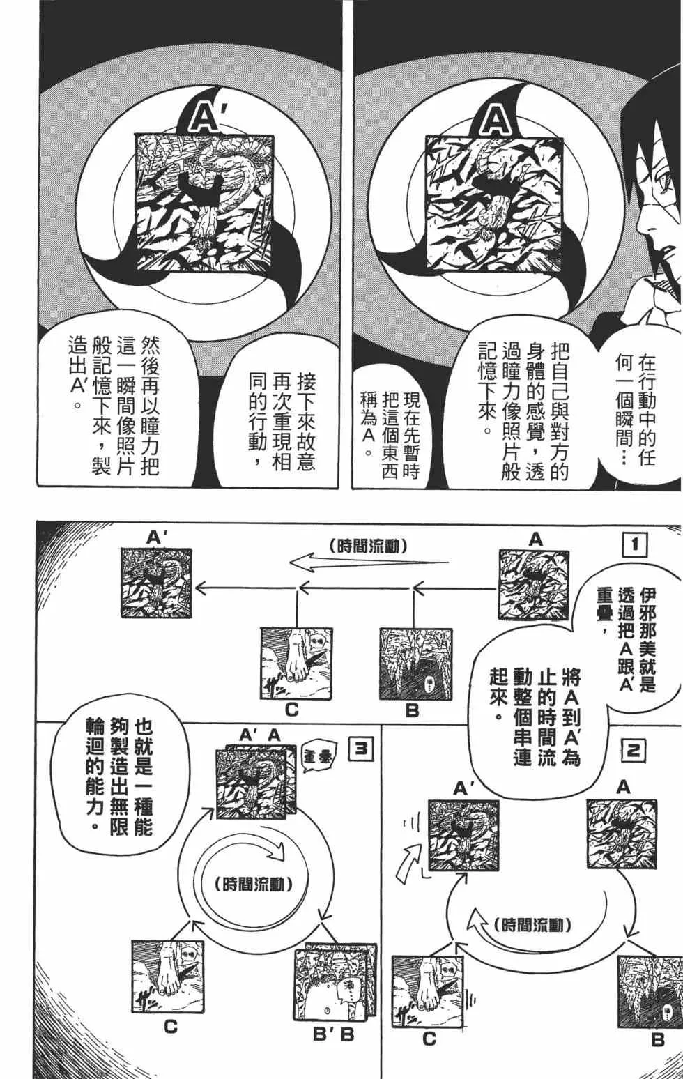 第618页