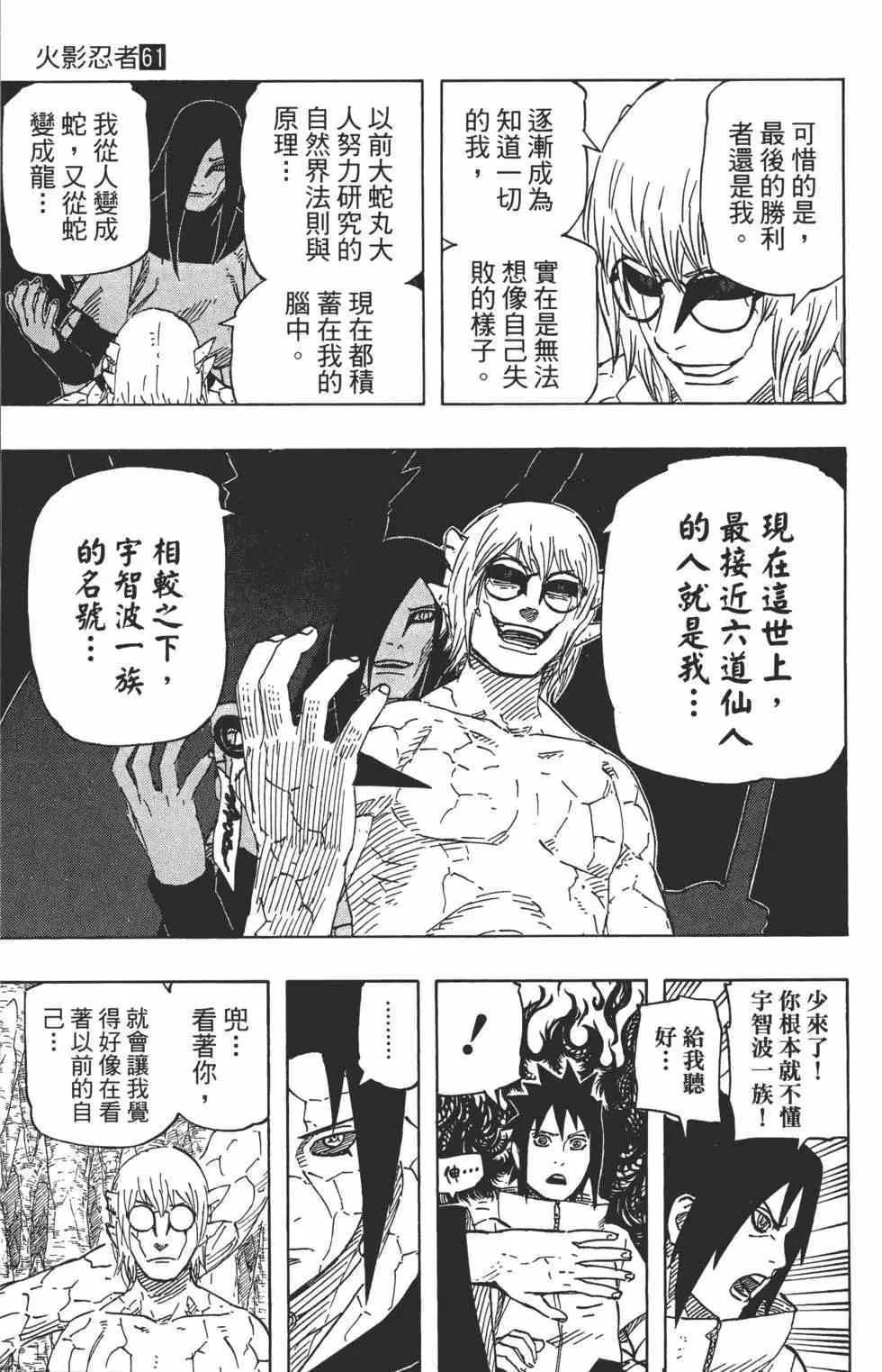 第357页