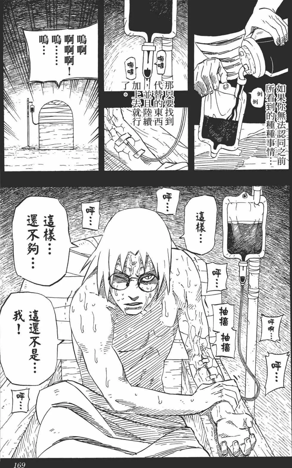 第501页