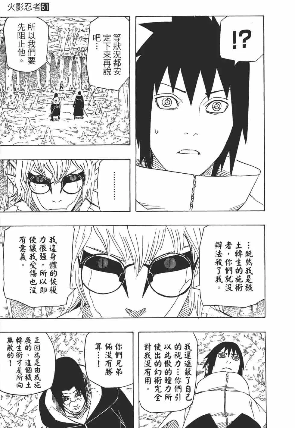 第327页