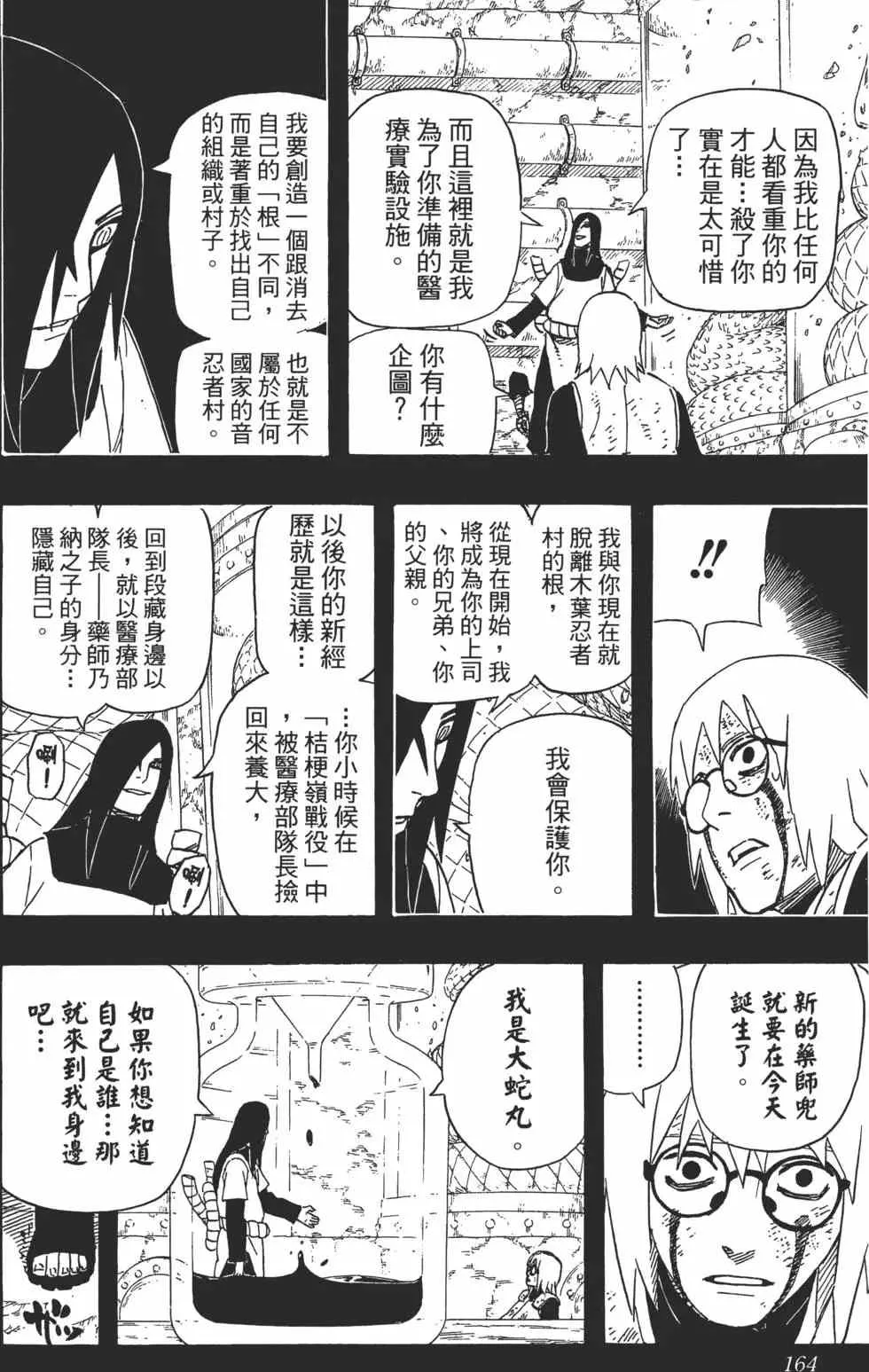 第486页