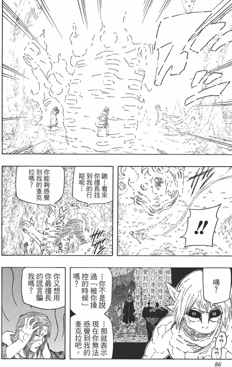第252页
