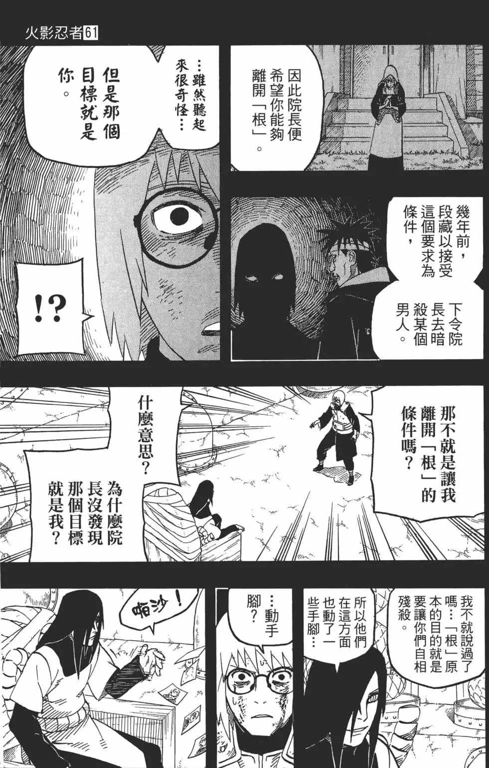 第465页