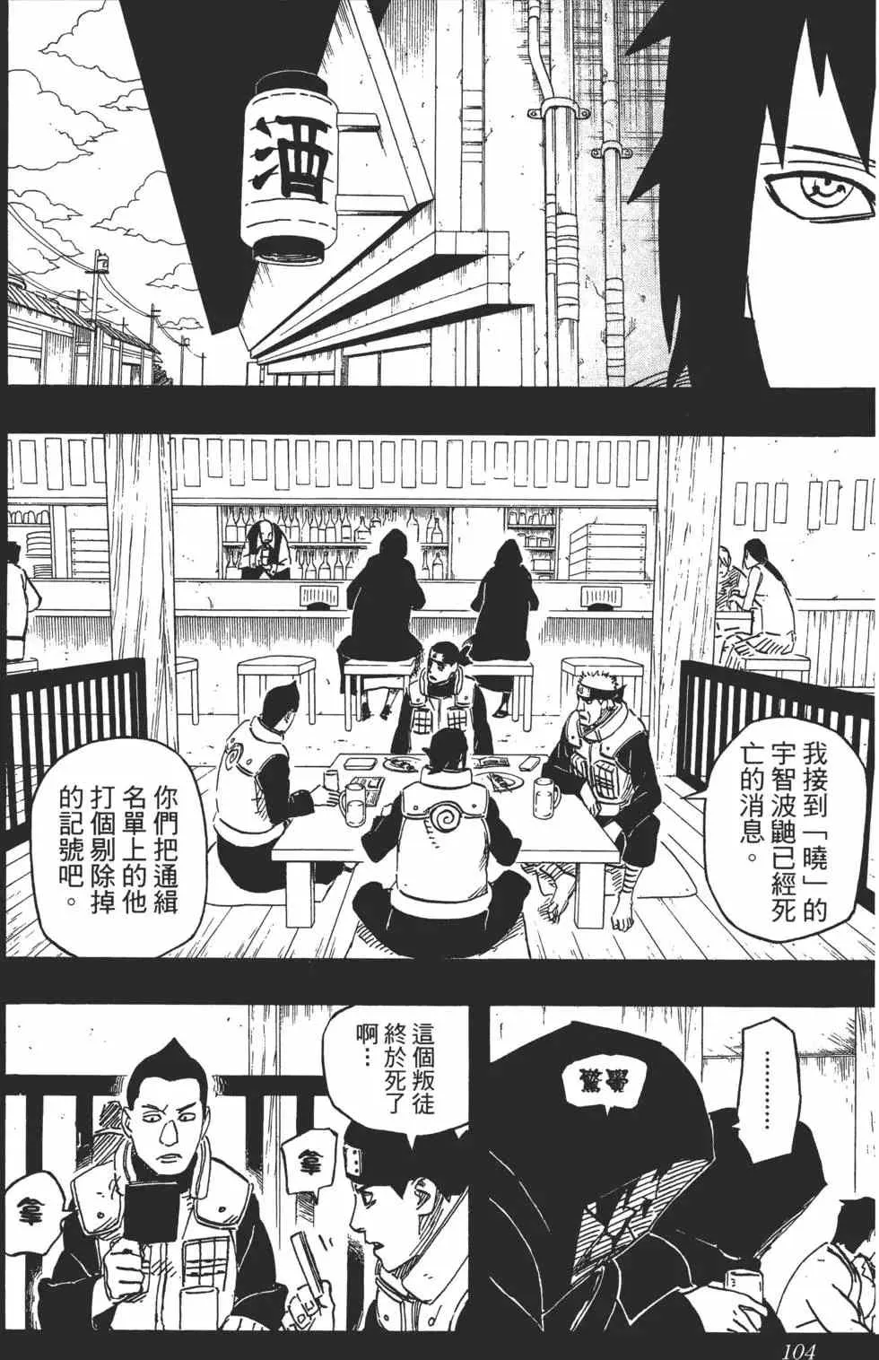 第306页