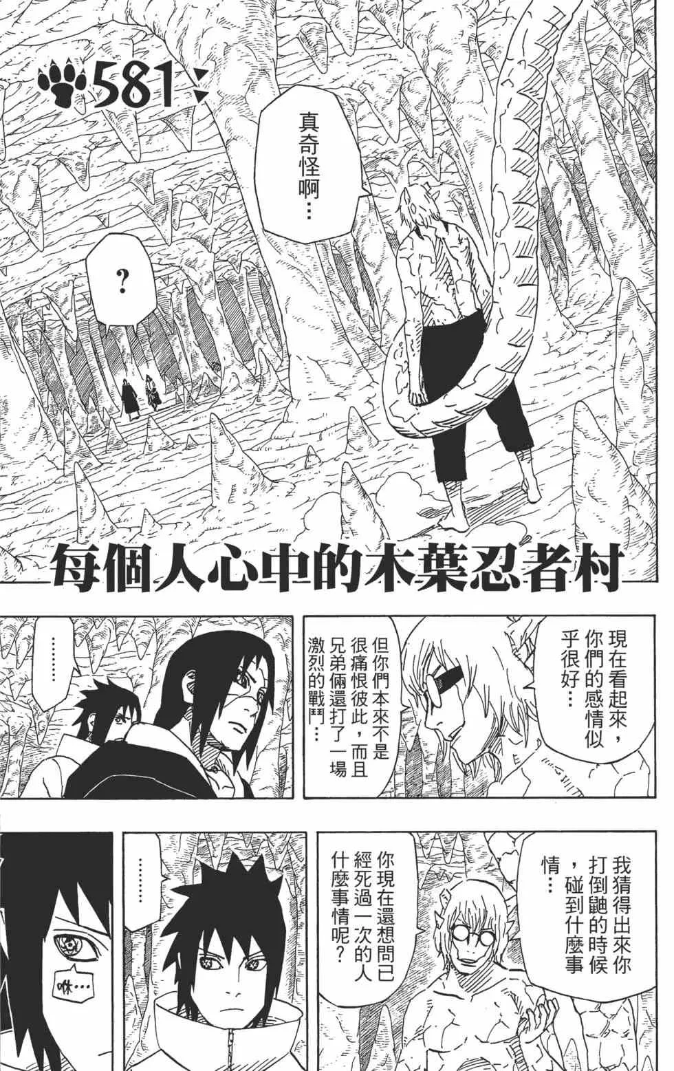 第291页