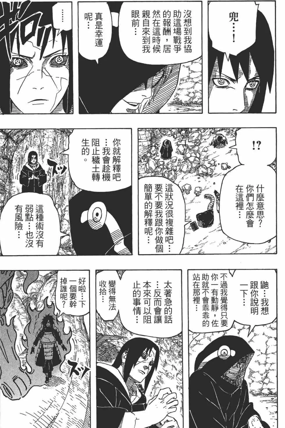 第129页