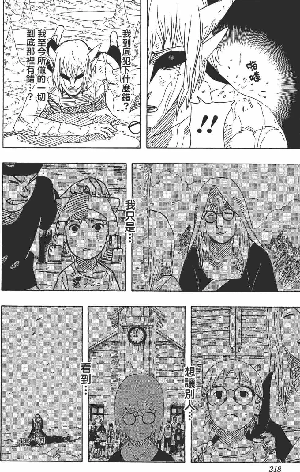 第648页