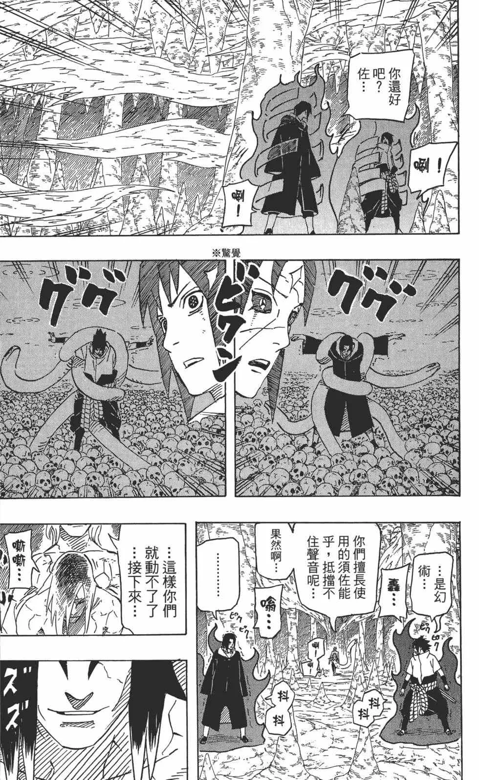 第531页