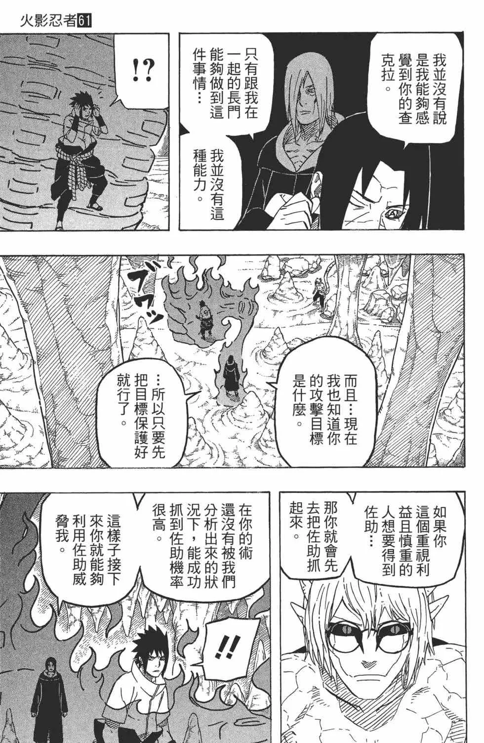 第255页
