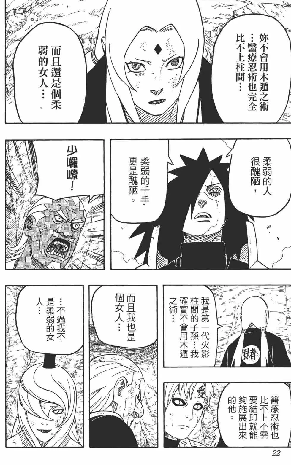 第60页