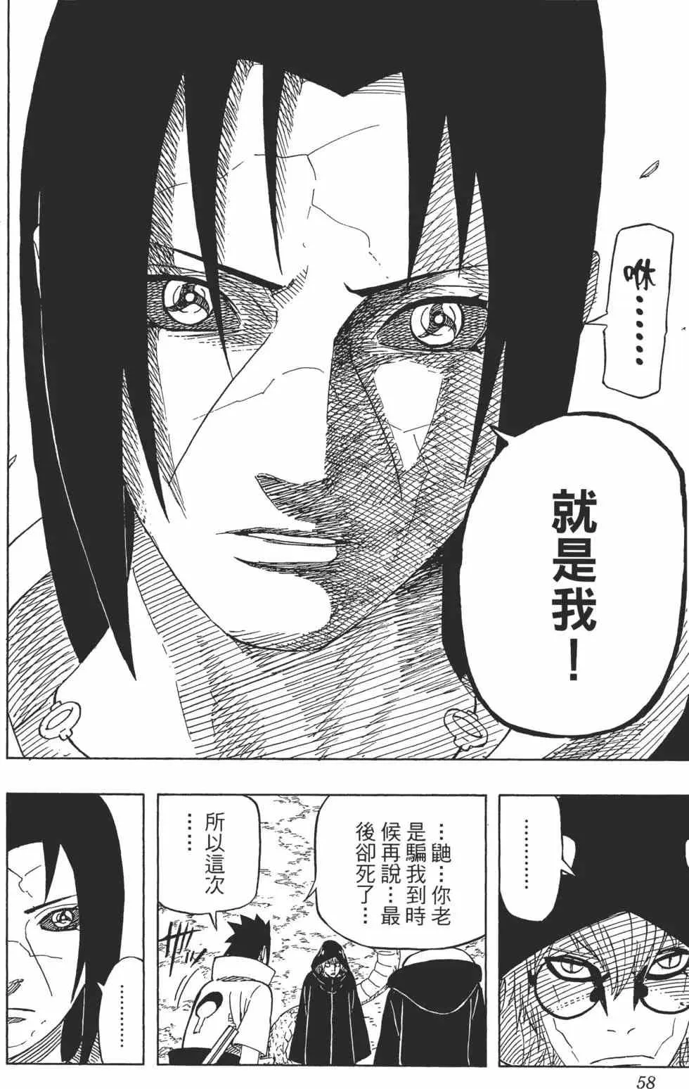第168页