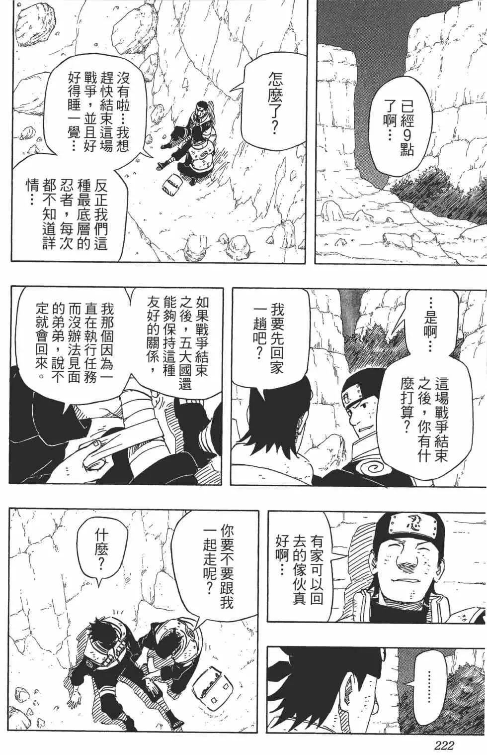 第660页