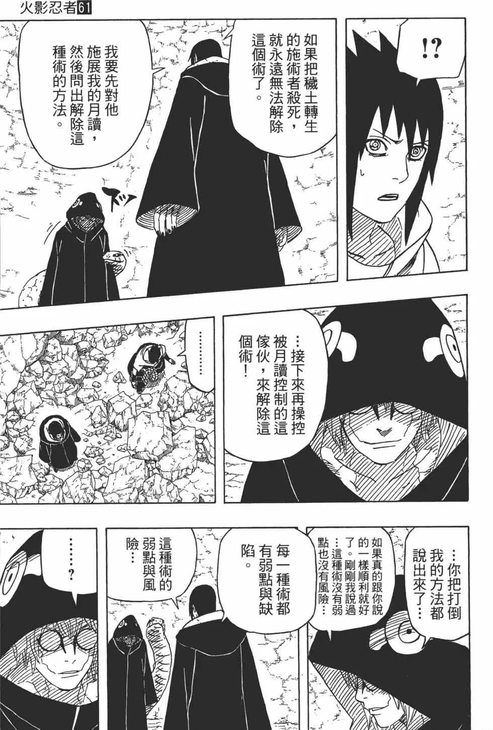 第165页