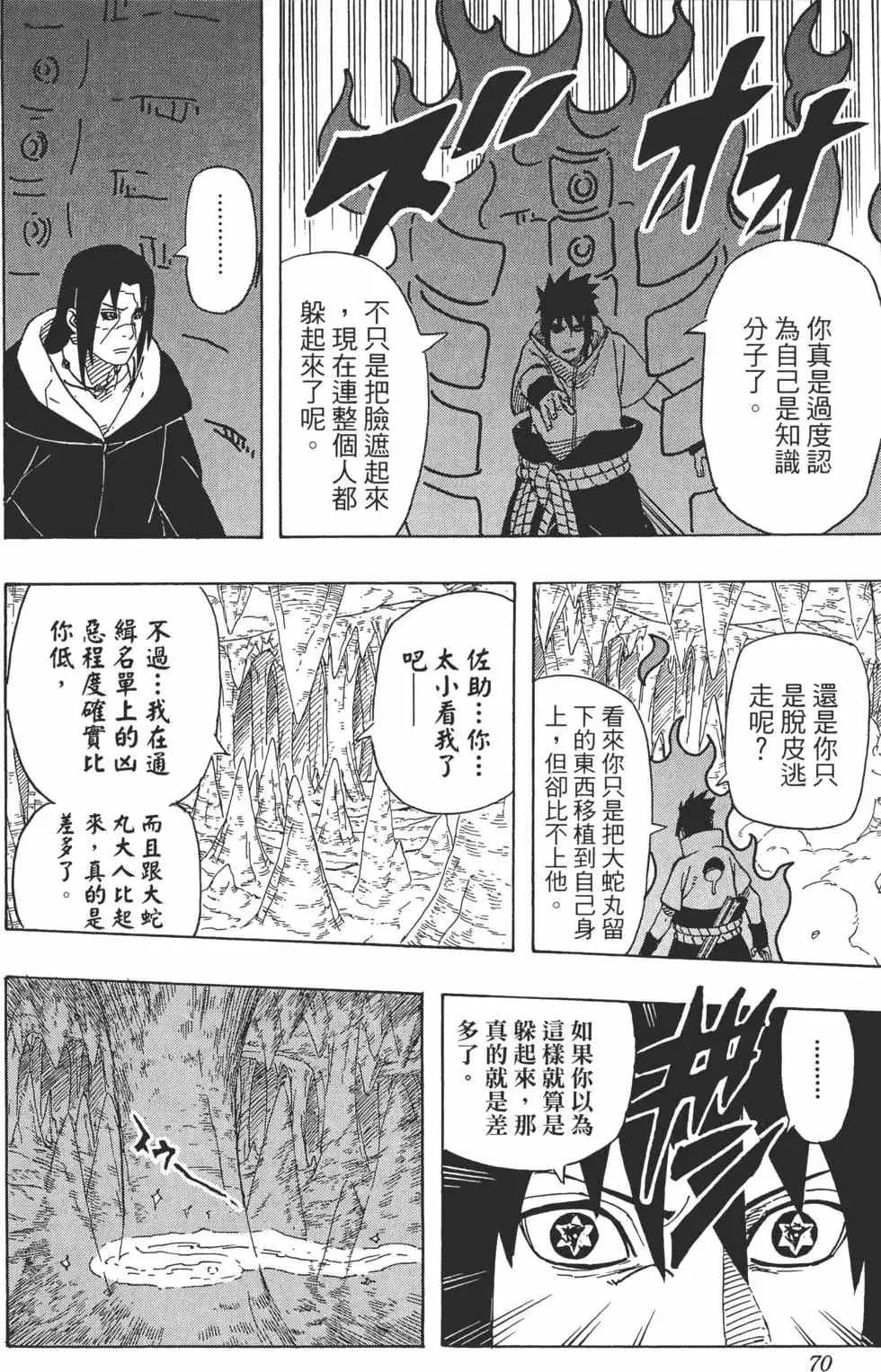 第204页