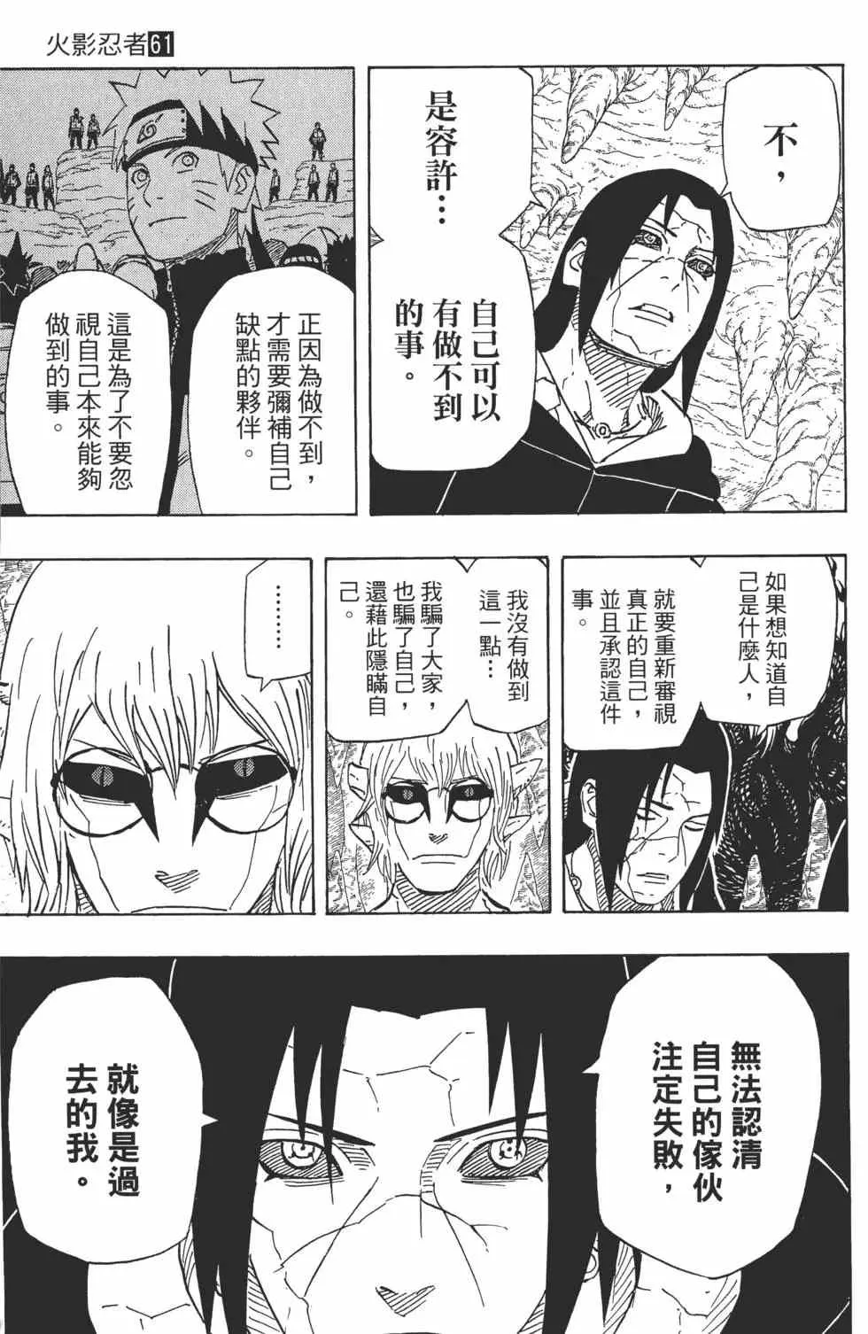 第363页