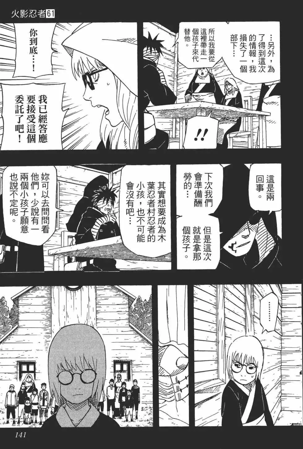 第417页