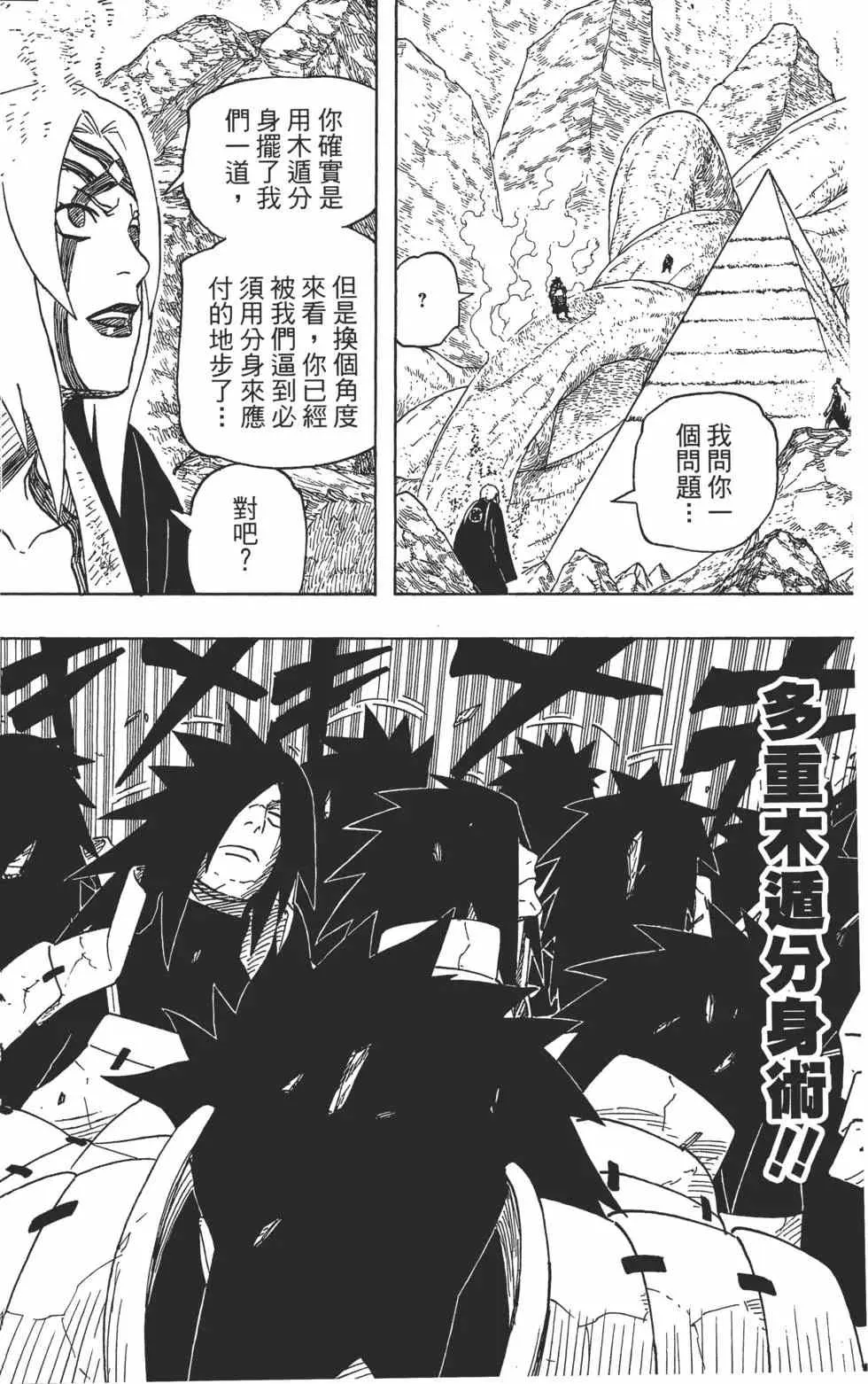 第144页