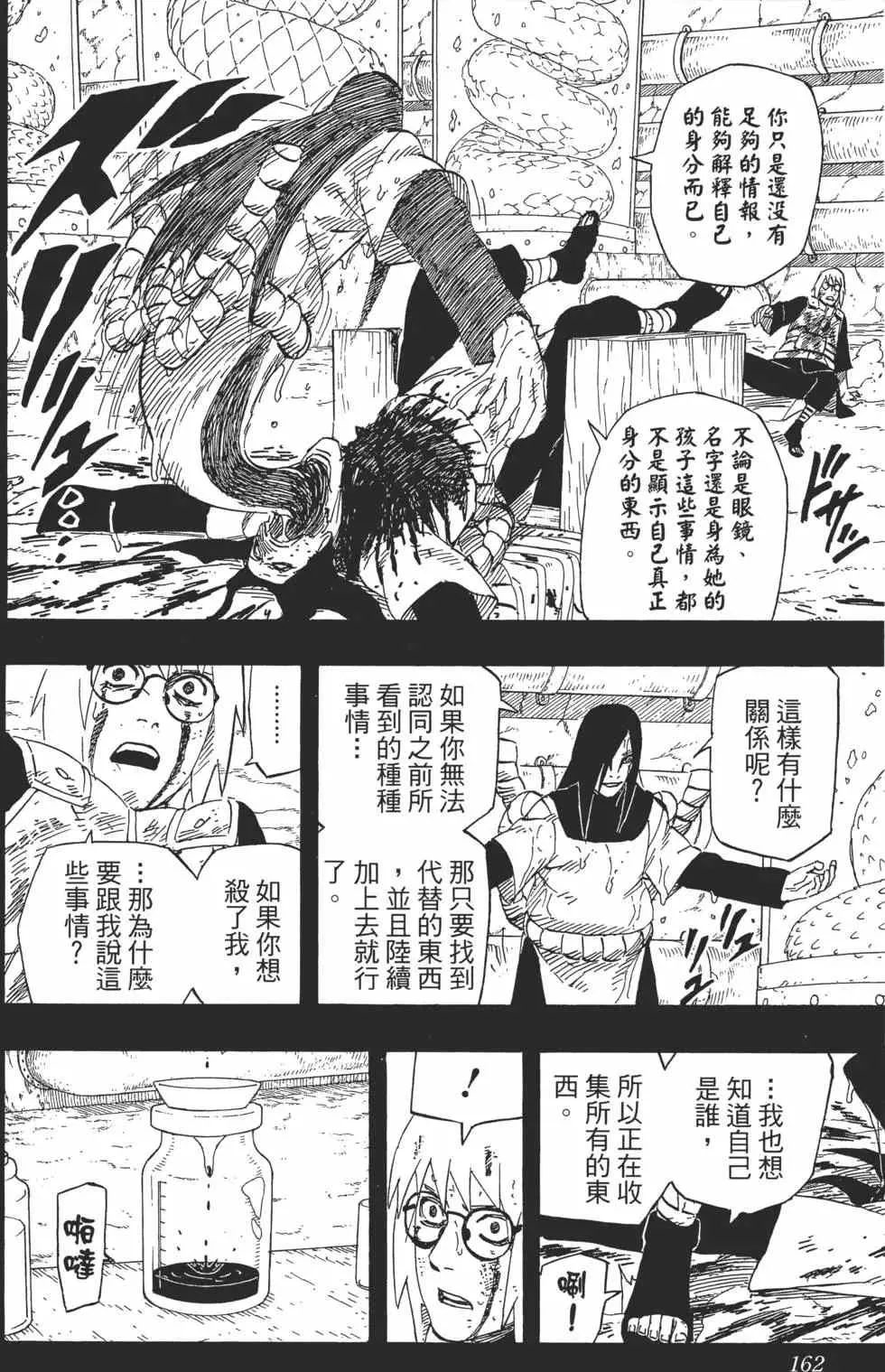 第480页