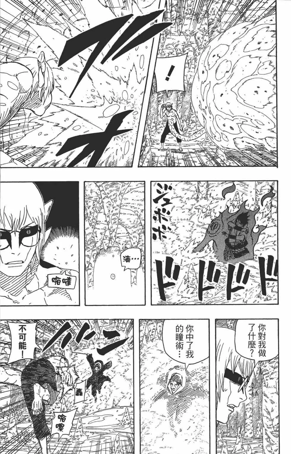 第597页