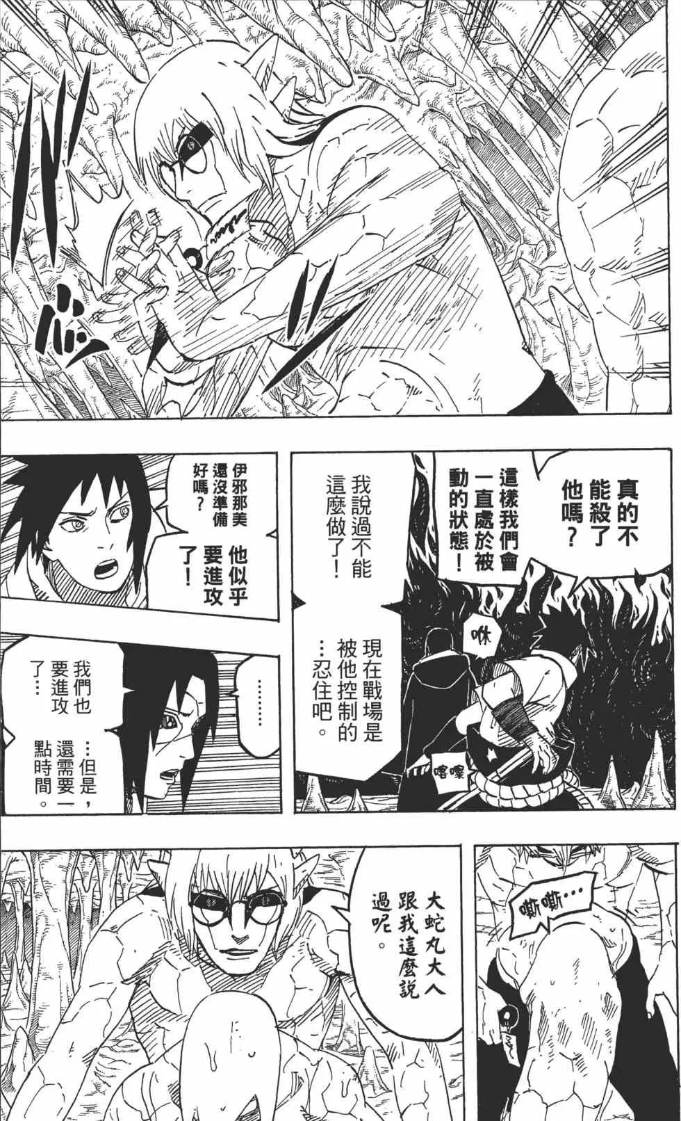 第513页