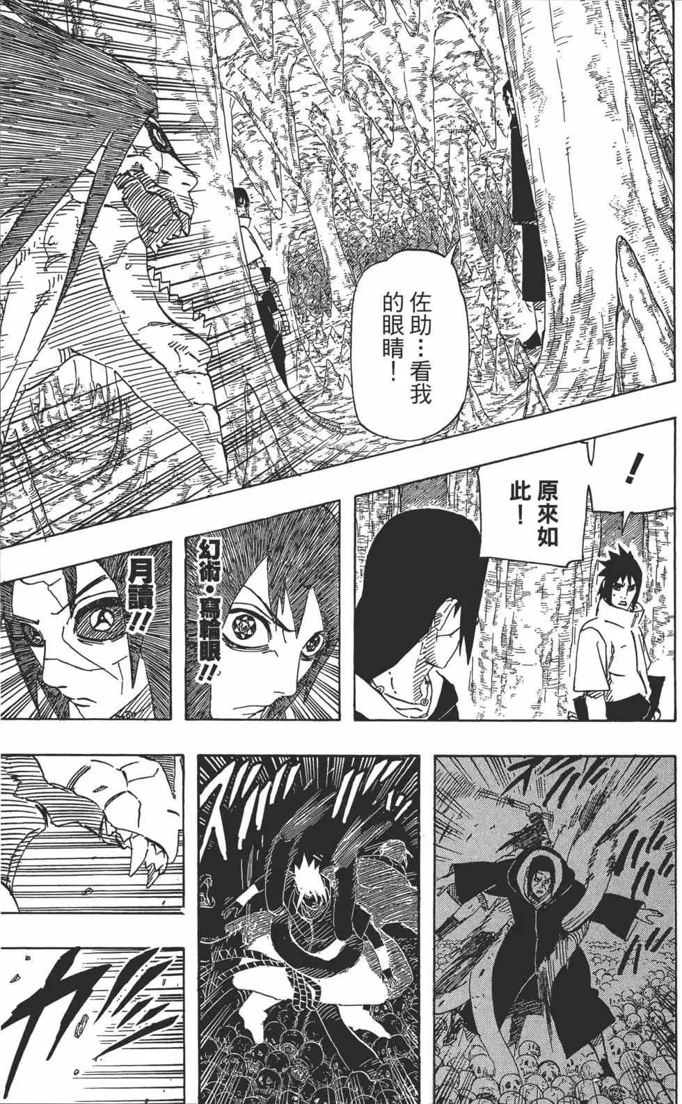 第543页