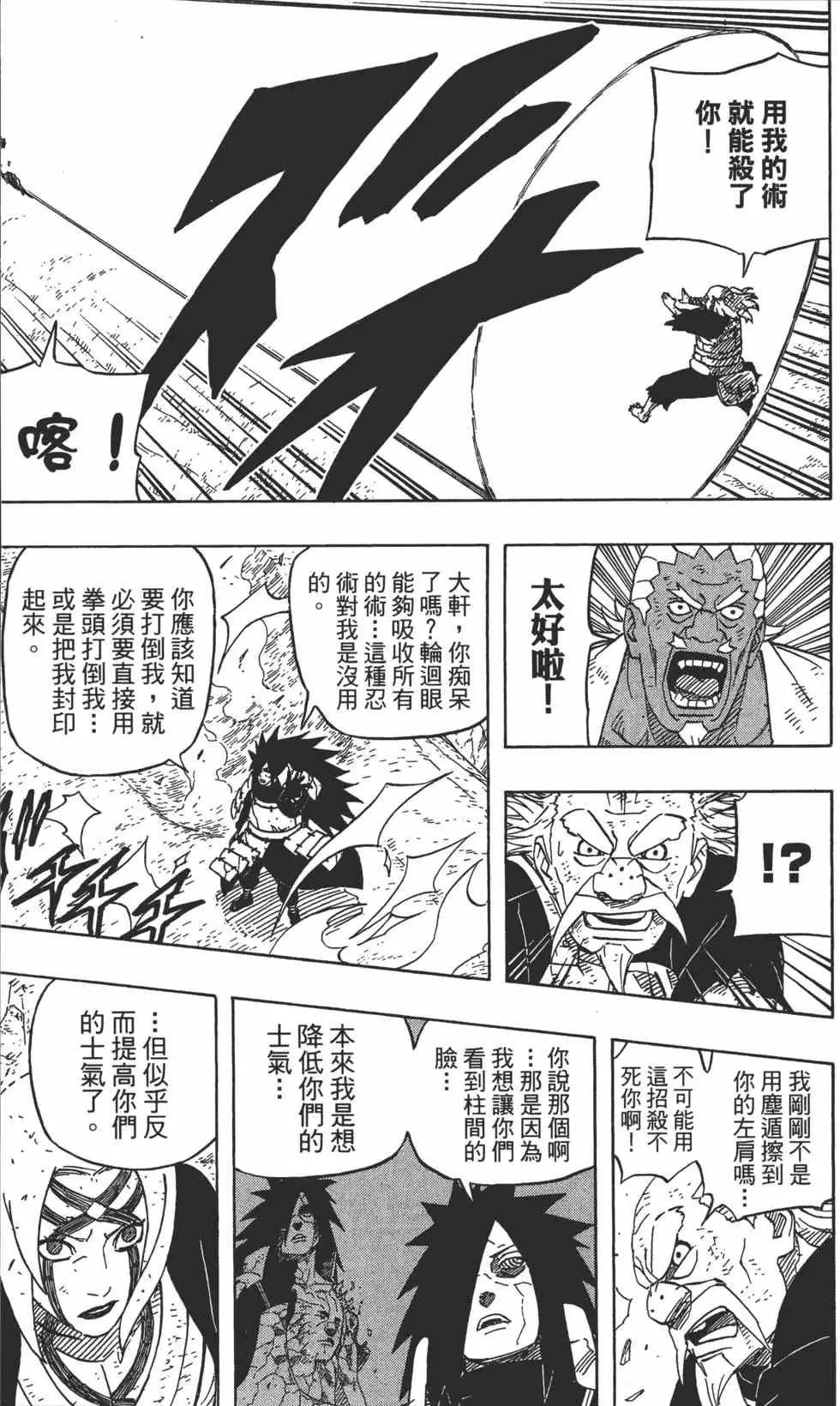 第141页