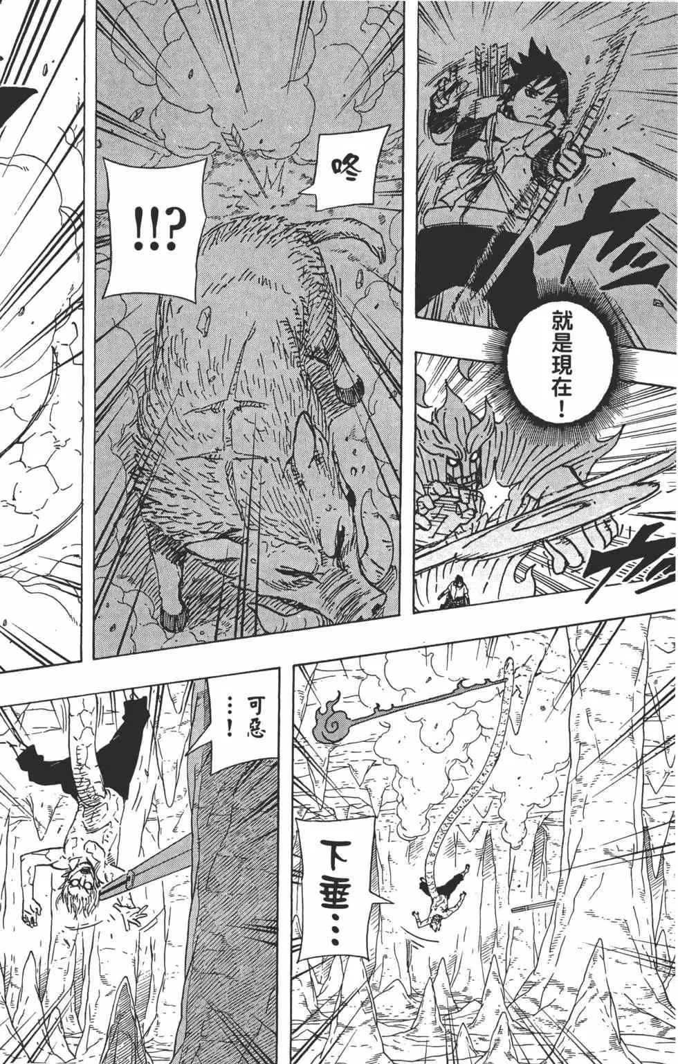 第270页