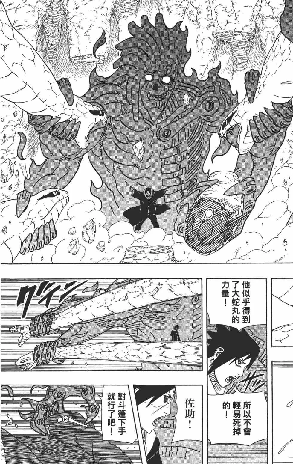 第195页
