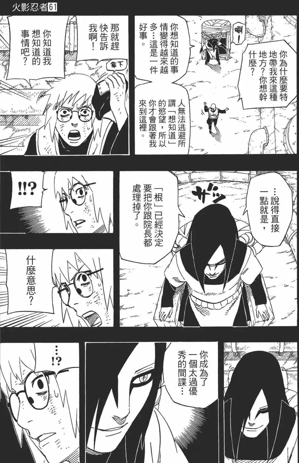 第459页